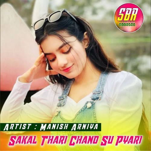 Sakal Thari Chand Su Pyari
