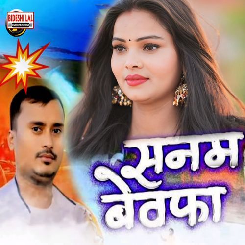 Sanam Bewafa