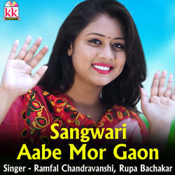 Sangwari Aabe Mor Gaon-AyUsVQ50c0c