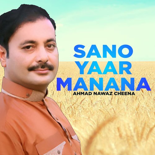 Sano Yaar Manana