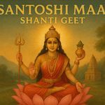 Santoshi Maa Shanti Geet