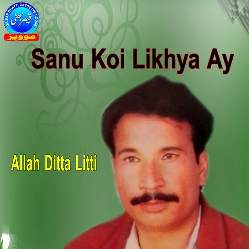 Sanu Koi Likhya Ay