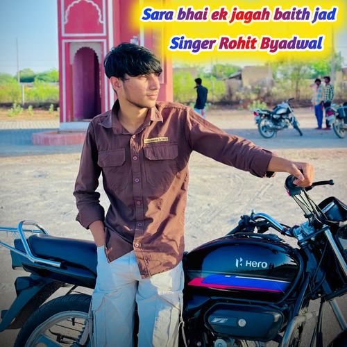 Sara bhai ek jagah baith jad