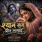 Sayam Sang Preet Lagai