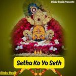 Setha Ko Yo Seth
