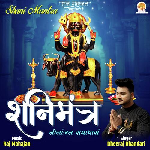 Shani Mantra