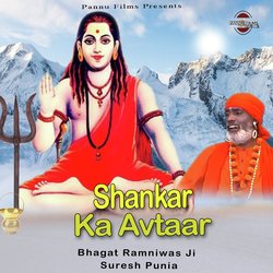 Shankar Ka Avtaar-BgkfUBpDQQM