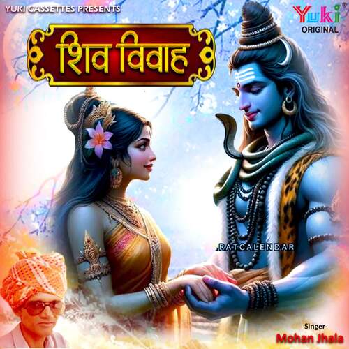 Shiv Vivah