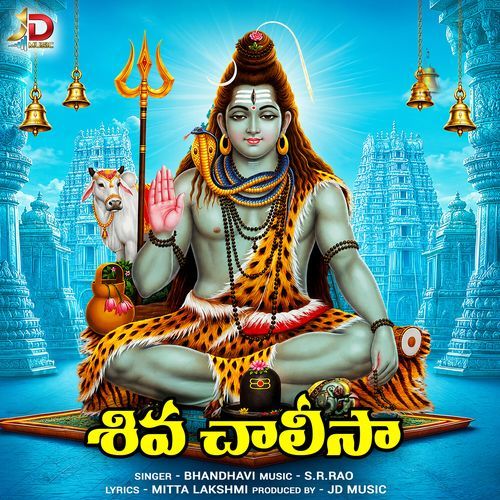 Shiva Chalisa