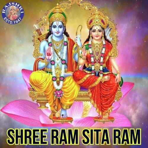 Shri Ram Jai Ram Jai Jai Ram - 108 Times