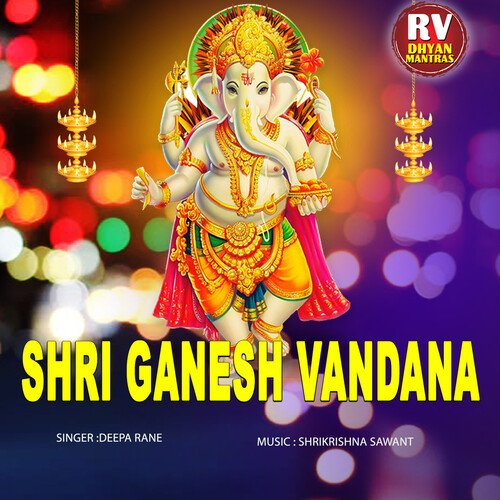 Shri Ganesh Vandana