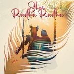 Shri Radha Radha