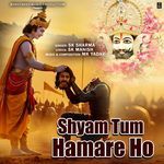 Shyam Tum Hamare Ho