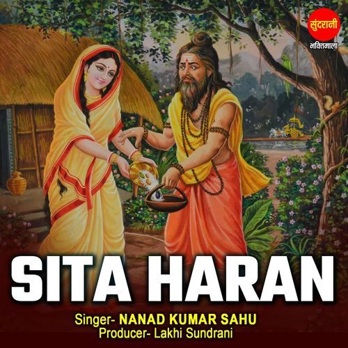 Sita Haran