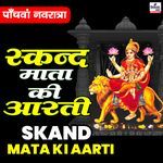 Skand Mata Ki Aarti