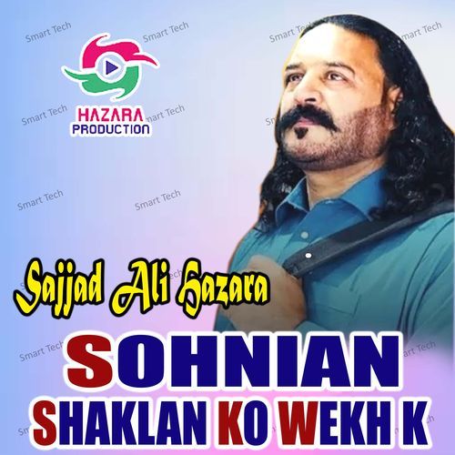 Sohnian Shaklan Ko Wekh K