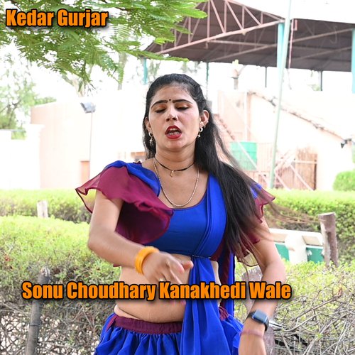 Sonu Choudhary Kanakhedi Wale