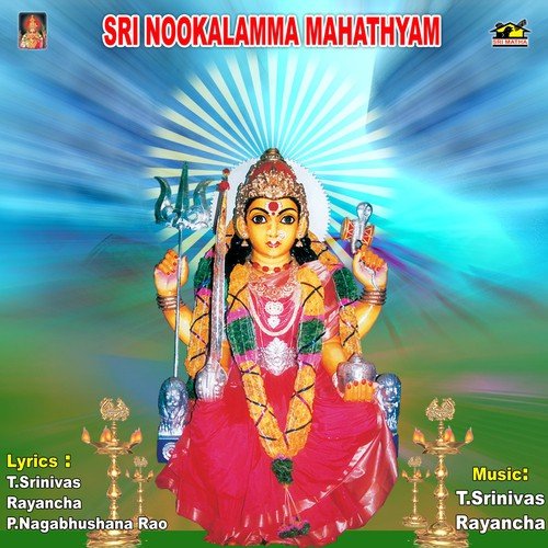 Sri Nookalamma Mahathyam