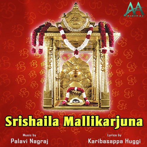 Srishaila Mallikarjuna