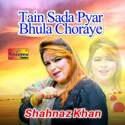 Tain Sada Pyar Bhula Choraye-MiY6BSNoXnk