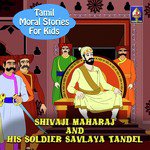 Shivaji Maharaj And His Soldier Savlaya Tandel