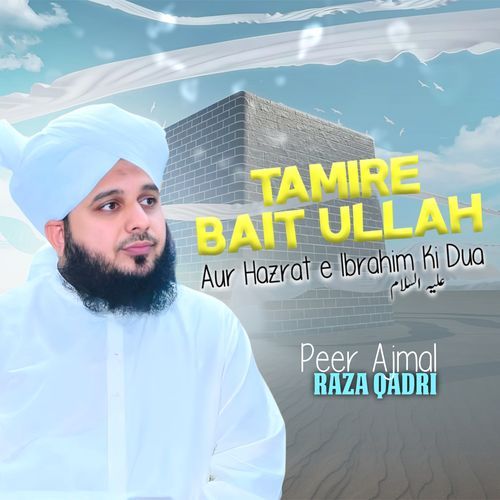 Tamire Bait Ullah Aur Hazrat e Ibrahim Ki Dua