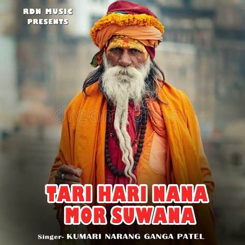TARI HARI NANA MOR SUWANA