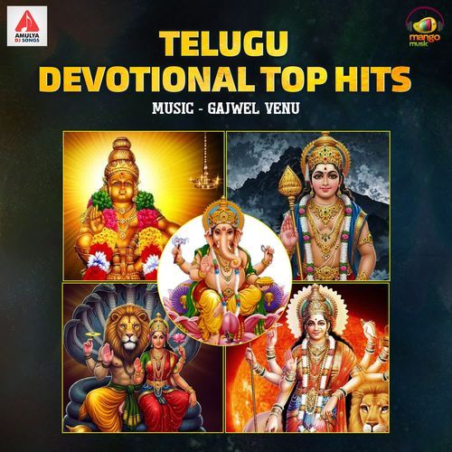 Telugu Devotional Top Hits