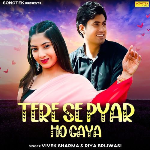 Tere Se Pyar Ho Gaya