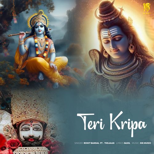 Teri Kripa