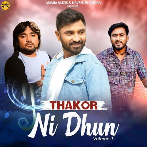 Thakor Ni Dhun Volume 1