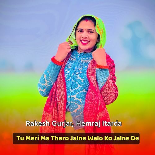Tu Meri Ma Tharo Jalne walo Ko Jalne De