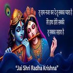 Tu Raham Kar De Tu Sabka Pyara Hai Tere Hath Dori Sabki Tu Sabka Sahara Hai