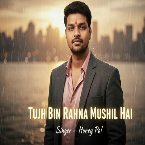 Tujh Bin Rahna Mushkil