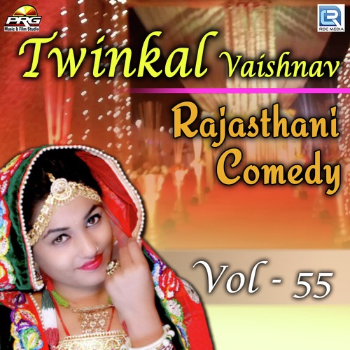 Twinkal Vaishnav Rajasthani Comedy Vol 55