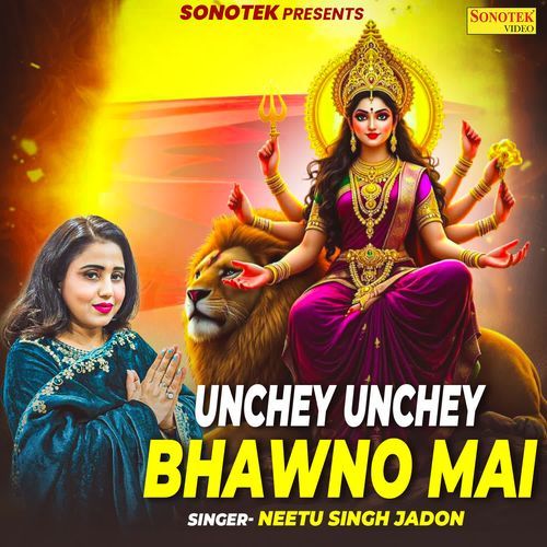 Unchey Unchey Bhawno Mai