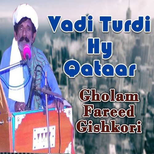 Vadi Turdi Hy Qataar