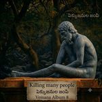 Vemana మనసులోని ముక్తి artwork