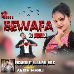 Vo Bewafa Vo Bedardi (Nagpuri Song)