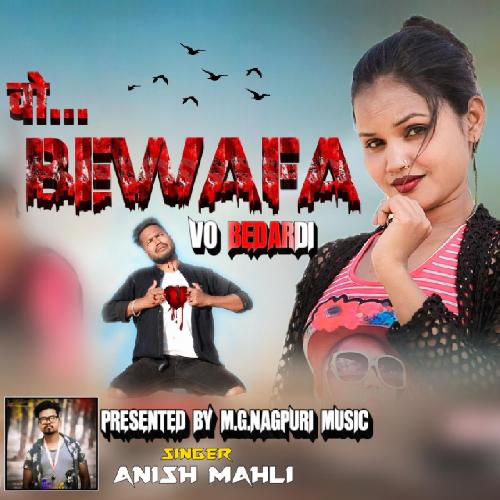 Vo Bewafa Vo Bedardi (Nagpuri Song)