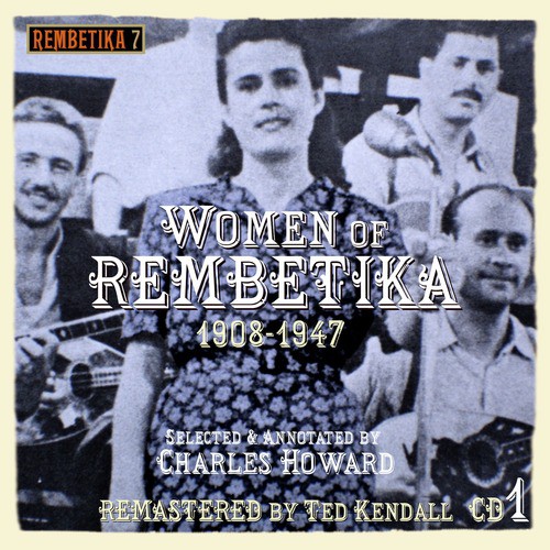 Women Of Rembetika Vol. 1