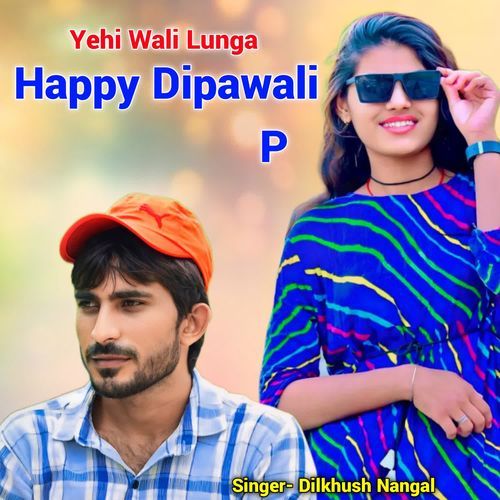 Yehi Wali Lunga Happy Dipawali P