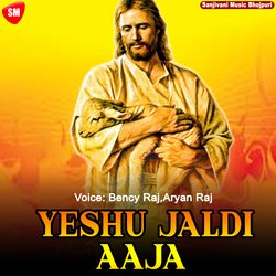 Yeshu Tune Mujh Ko Maaph Kiya-Ci8SWTdeGkI