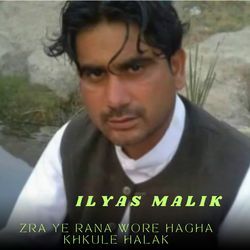 Zra Ye Rana Wore Hagha Khkule Halak-HlAgWgRkAHo