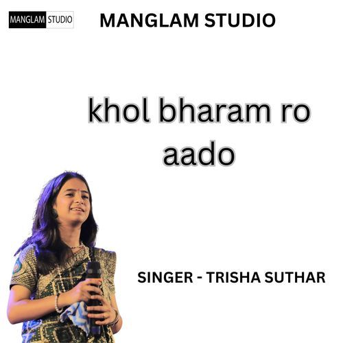 khol bharam ro aado