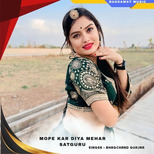 mope kar diya mehar satguru