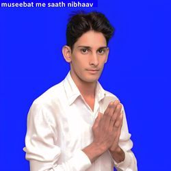 museebat me saath nibhaav-BhA-HCd0Q2U