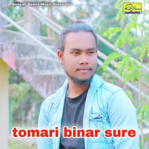 tomari binar sure