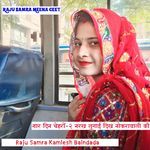 सार दिन चैहरों-2 नरख लुगाई दिख नोकरायाली की