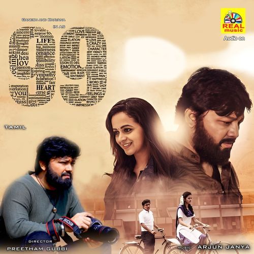 99-Tamil